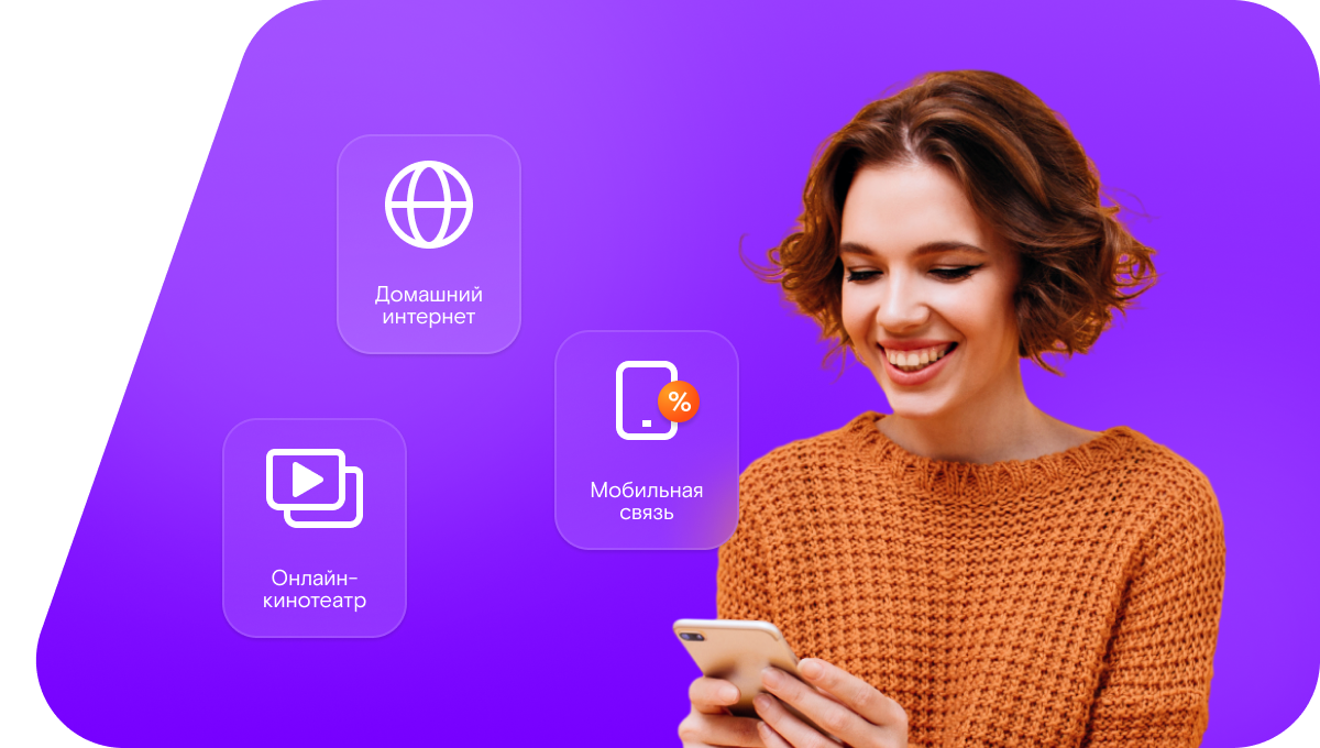 Промо-тарифы Ростелеком в&nbsp;село Худуц (Республика Дагестан)